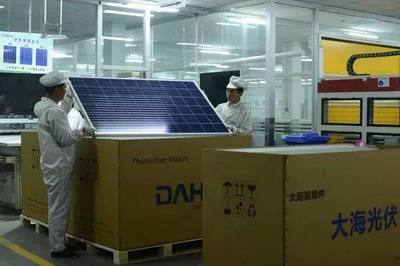 CCTV“一镇一品”匠心企业入选 新兴能源技术研发驱动绿色未来