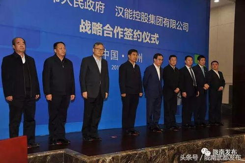 重磅 陇南移动能源产业园项目正式签约
